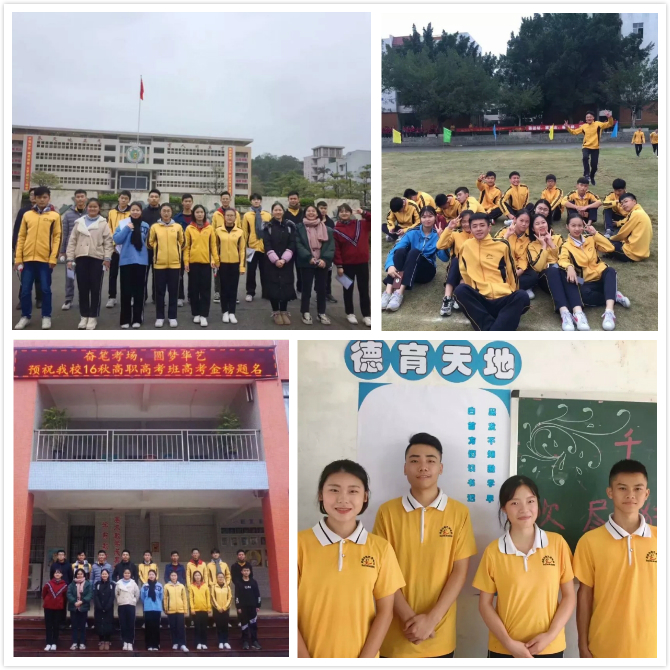 华粤艺术学校珠江台,华粤艺术学校