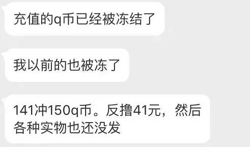拼多多充话费被风控怎么解决,拼多多会恶意扣话费的是真的吗
