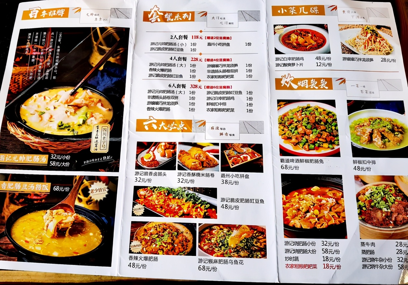 深秋峨眉风光好——「清音阁/金顶/红珠山温泉」三日行