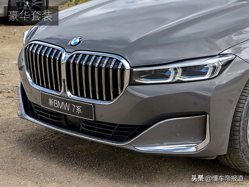 新bmw七系传承,新老款bmw7