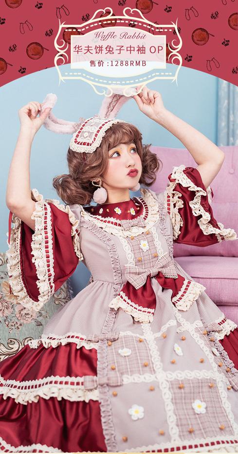 lolita裙子网红店,lolita小裙子大盘点