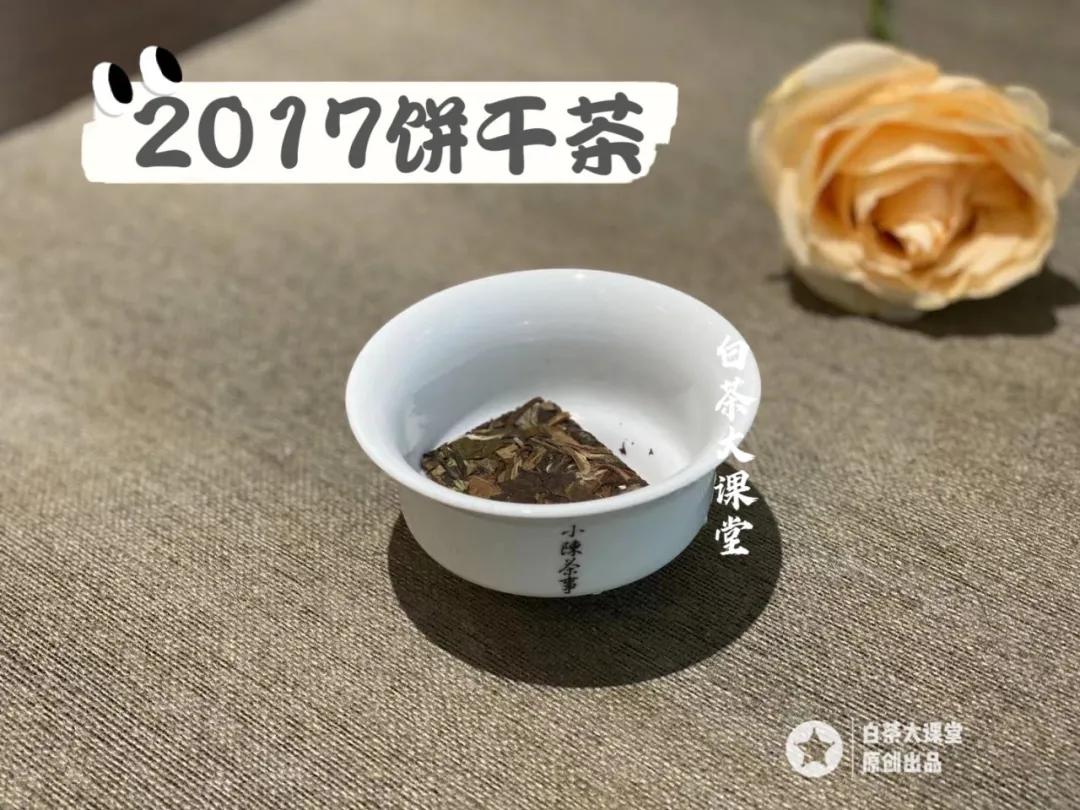 老白茶保存久了闻着没茶味,老白茶深度解读