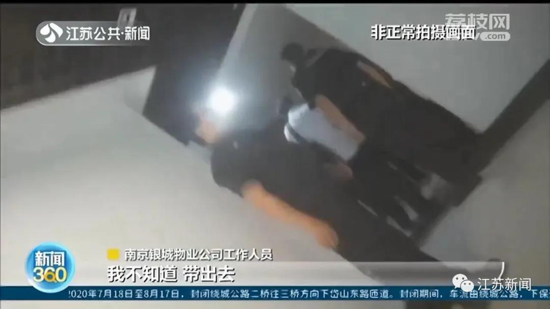 南京中商万豪避难层,南京万豪大厦避难层后续