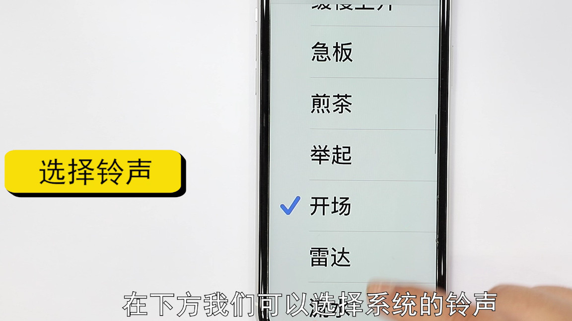 手机来电铃声怎么设置免费歌曲,手机来电铃声怎么设置全屏