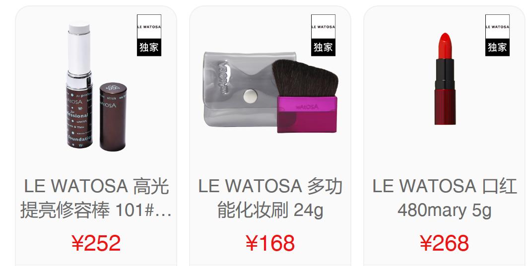 日本化妆师ins,日本化妆师推荐