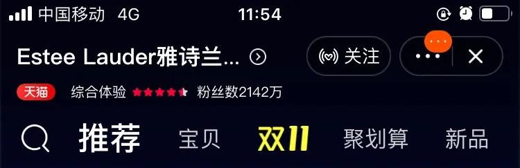 李佳琦卖假货？求求你们别再被骗了