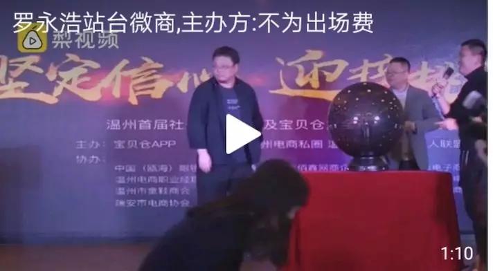 张庭为什么会做微商,你瞧不起的明星