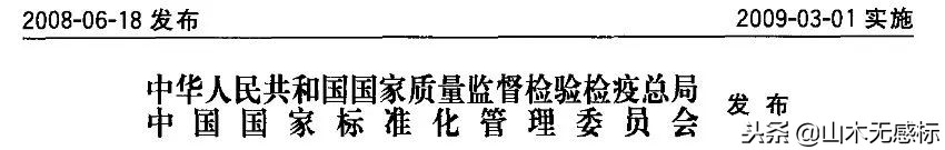 水洗标志规定几个,洗水唛必须要缝衣服上吗