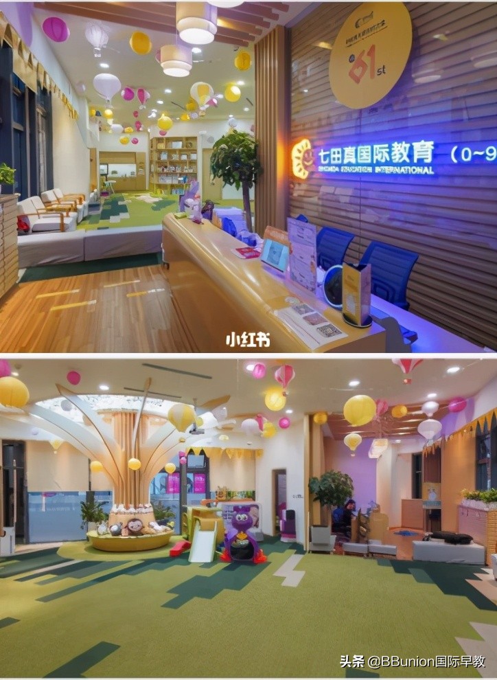 重庆美吉姆和金宝贝哪个早教好,美吉姆早教机构