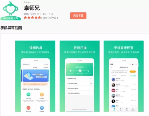 新功能引导怎么去掉,启用最近删除照片怎么关闭
