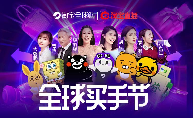 1分钟花光一百万淘宝,一分钟花光一百万淘宝