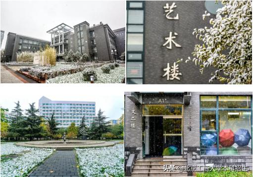 北京大学高颜值学霸,中国十大景色最美的大学