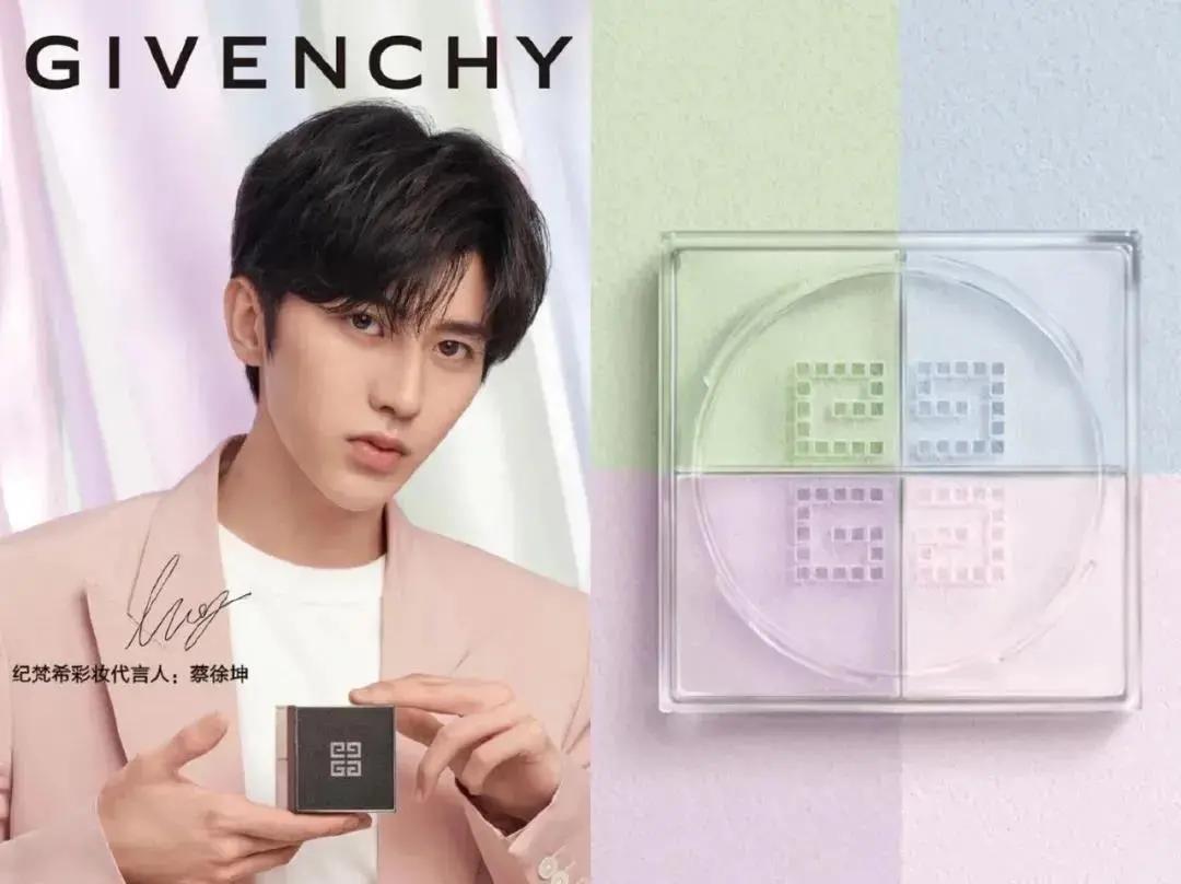 纪梵希散粉定妆粉十大排名,纪梵希散粉哪款最好用