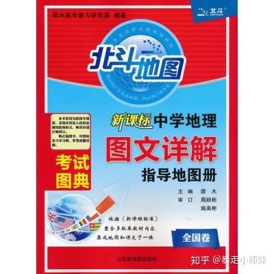 高中学霸学习计划,学霸在家是怎么学习的