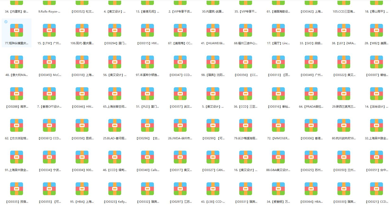 设计大师手法,设计手法大全