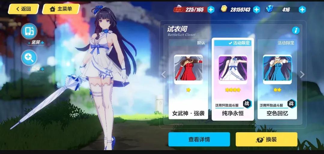 露娜启示之音皮肤涉嫌抄袭吗,露娜6元新皮肤刚曝光就火了