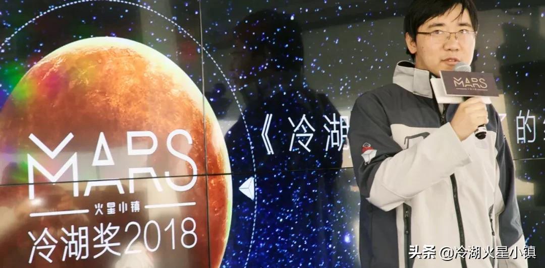 冷湖科幻奖,冷湖科幻基地