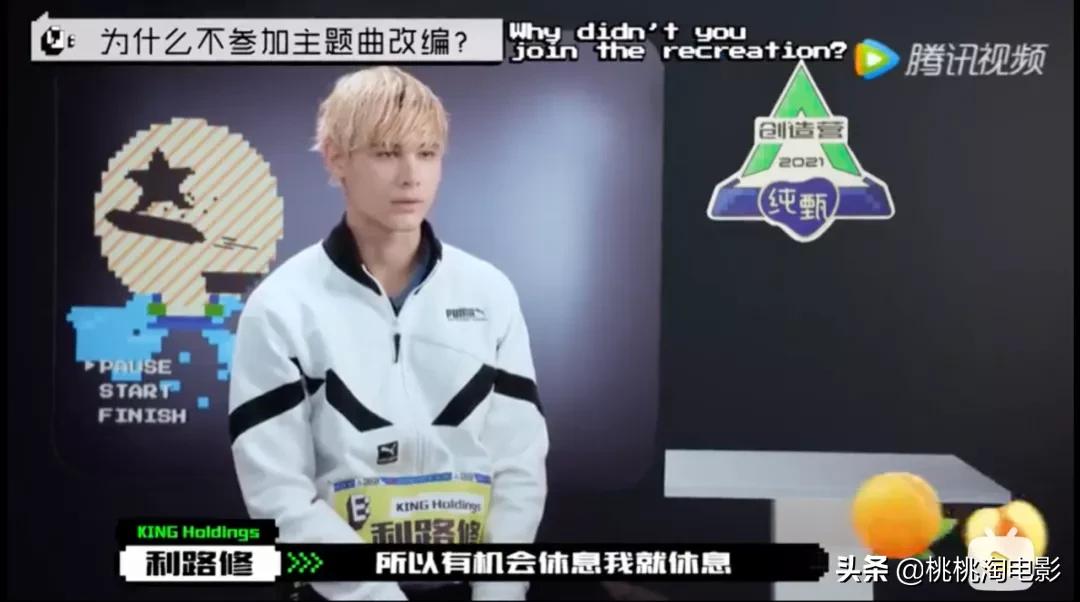 创造营2021谁更火,创造营2021免费观看完整版流畅