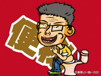 人体便秘点肚脐眼旁哪个穴,便秘穴一按就拉