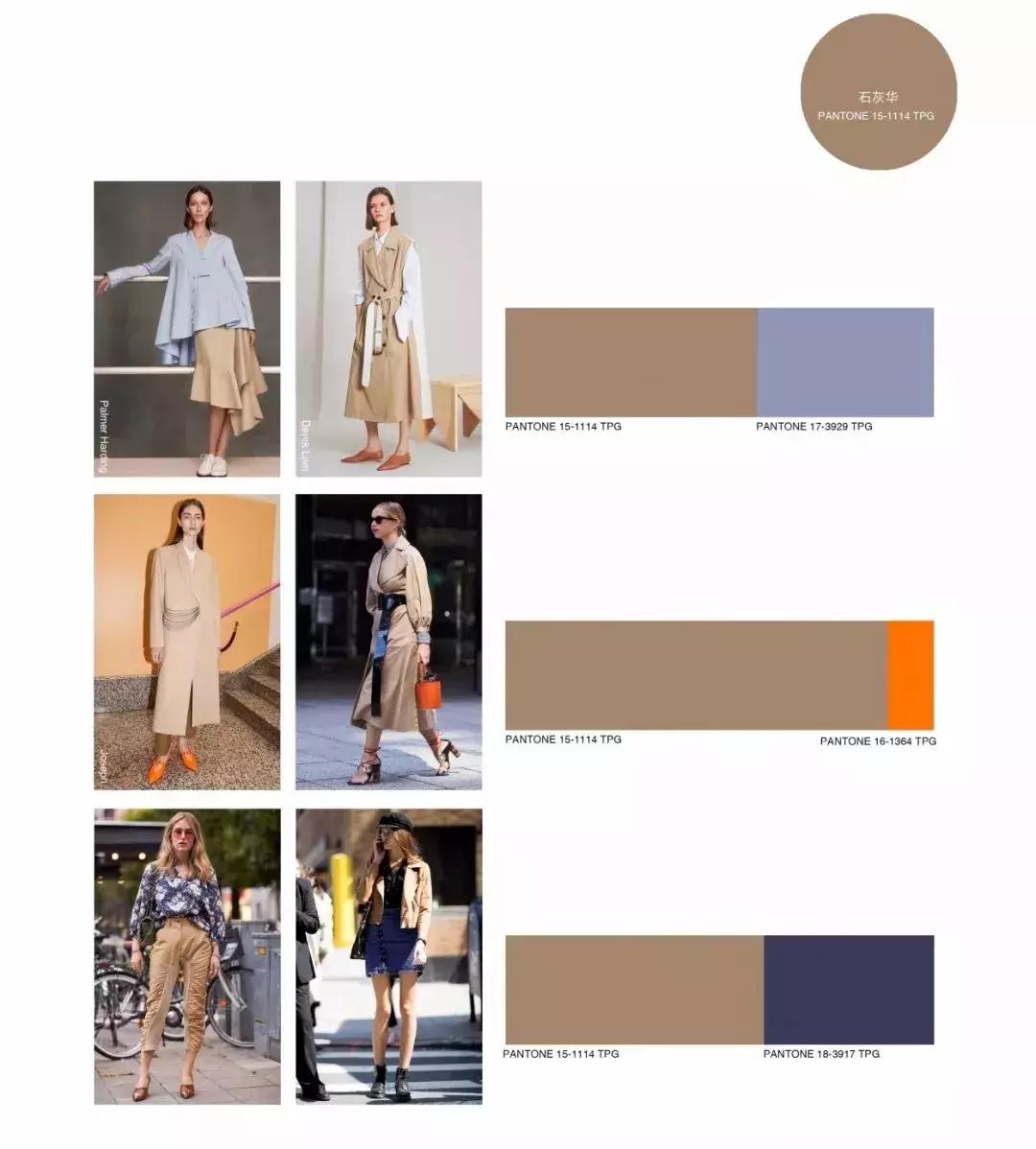 t台2021年春夏女装设计流行款式,2022春夏女装流行趋势流行面料