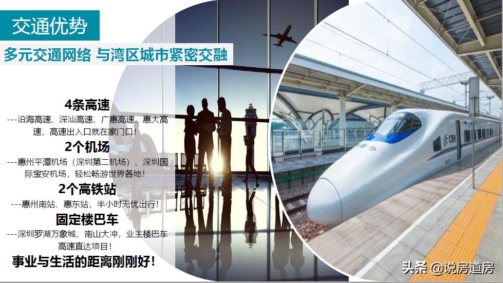 华润小径湾海景度假公寓,华润小径湾海景房值得买吗