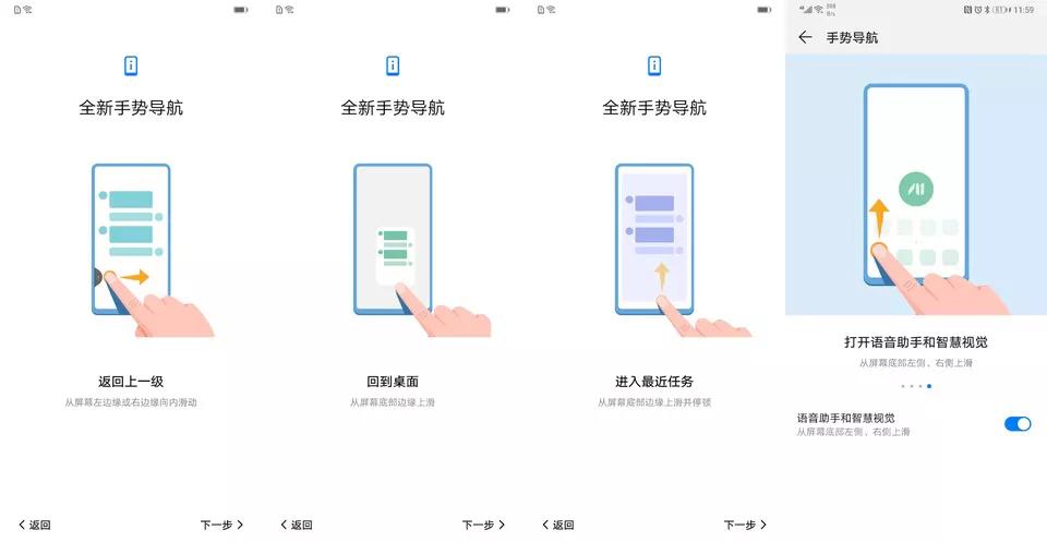 华为mate20emui10新功能,华为mate20升级emui9.1的缺点