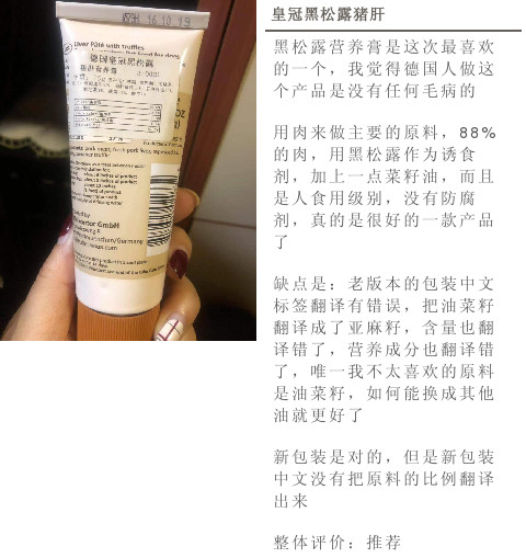 猫狗营养膏怎么样,猫狗营养膏十大排行榜