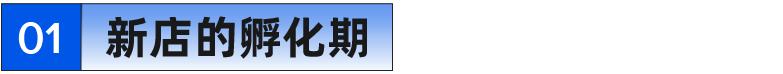 露营新趋势,露营行业回暖