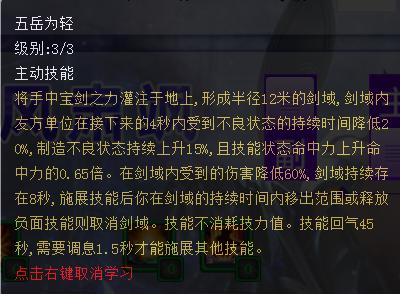 天下3最好操作的门派,天下3弈剑选全敏还是全魂