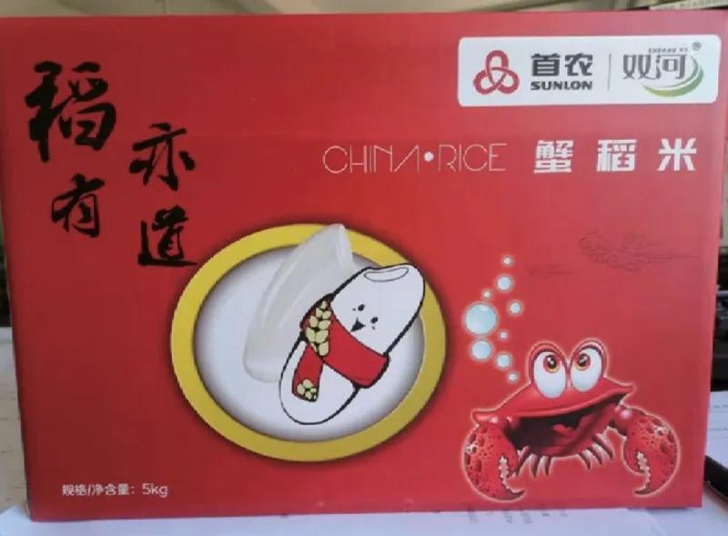 农垦产品有哪些,中国农垦集团旗下品牌