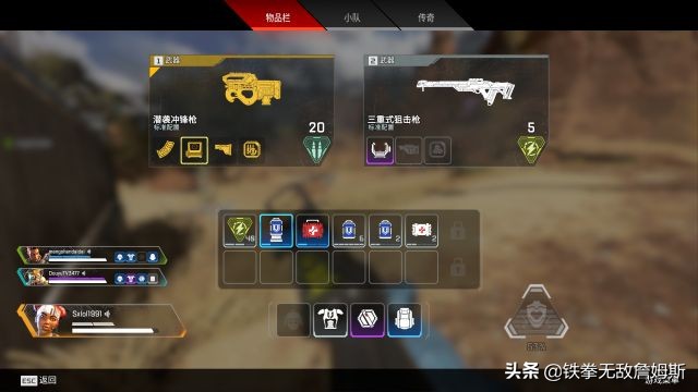 APEX英雄新入坑玩家最完整攻略！据说83.4%的玩家都收藏了！误）