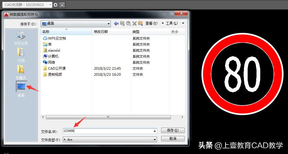 cad如何提取图形坐标,cad中如何快速提取局部图形