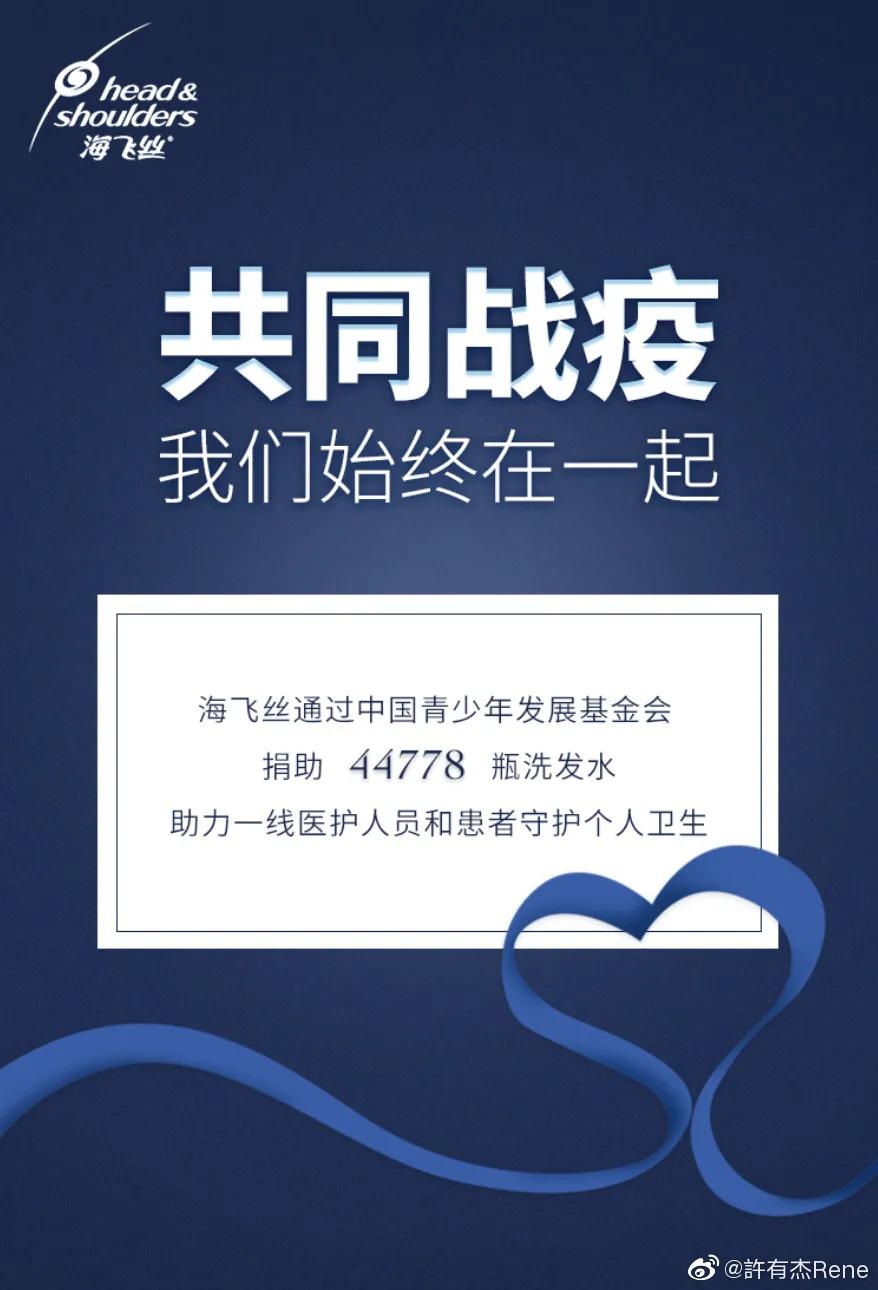 海飞丝的logo,海飞丝logo演变