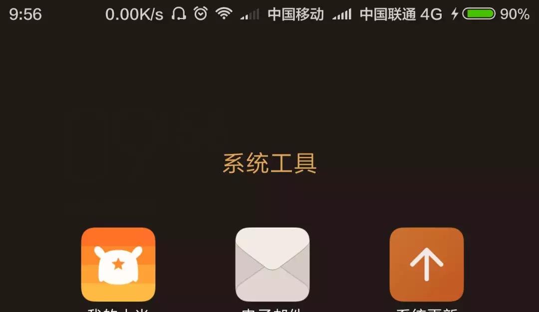 网络正常的情况下抖音刷不了,刷不了抖音