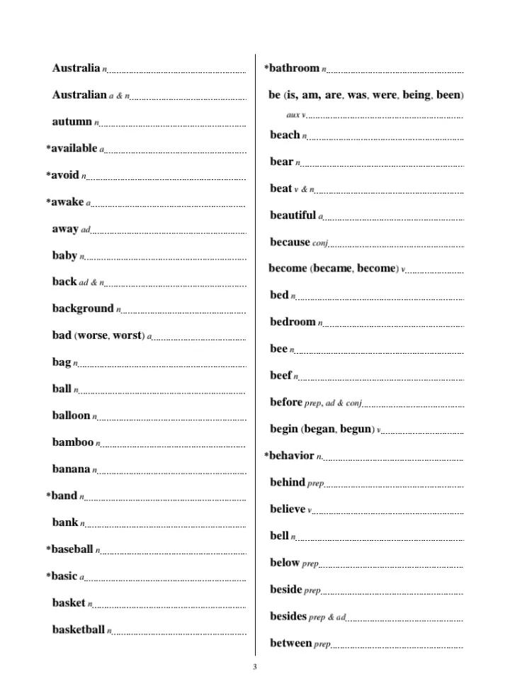 初中英语单词书推荐,初中英语单词跟读软件app免费