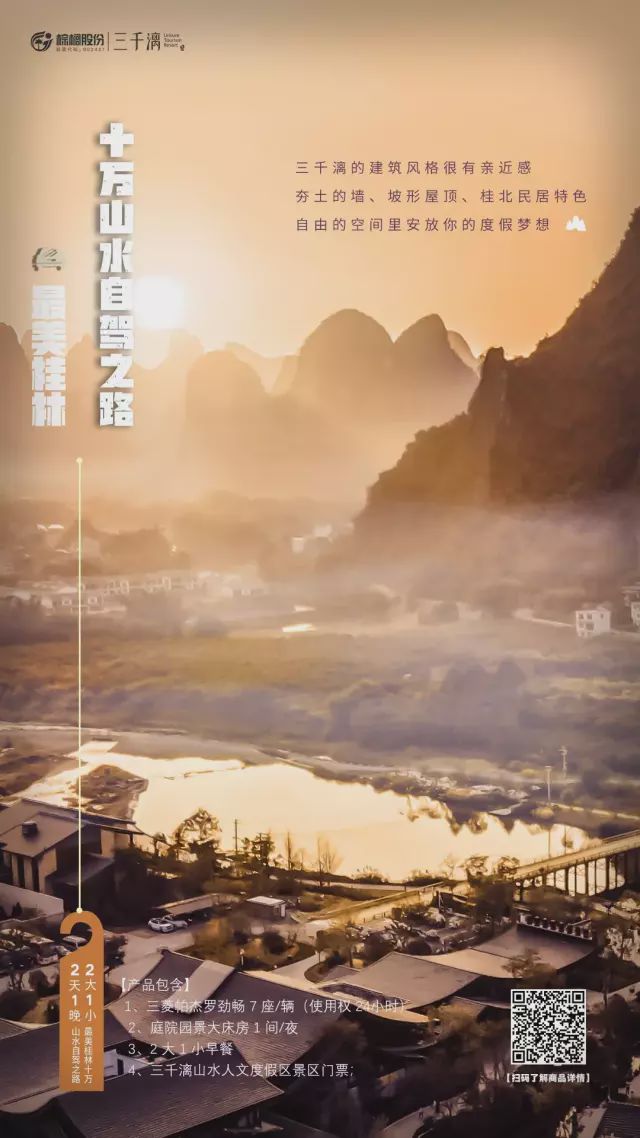 柳州周边迅速蹿红的江枫船屋别墅!天空之境简直美绝了