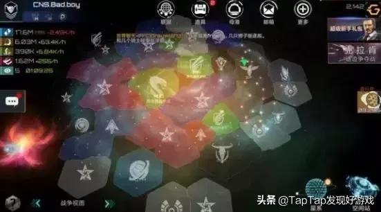 奔向太空游戏,向着浩瀚星河前进