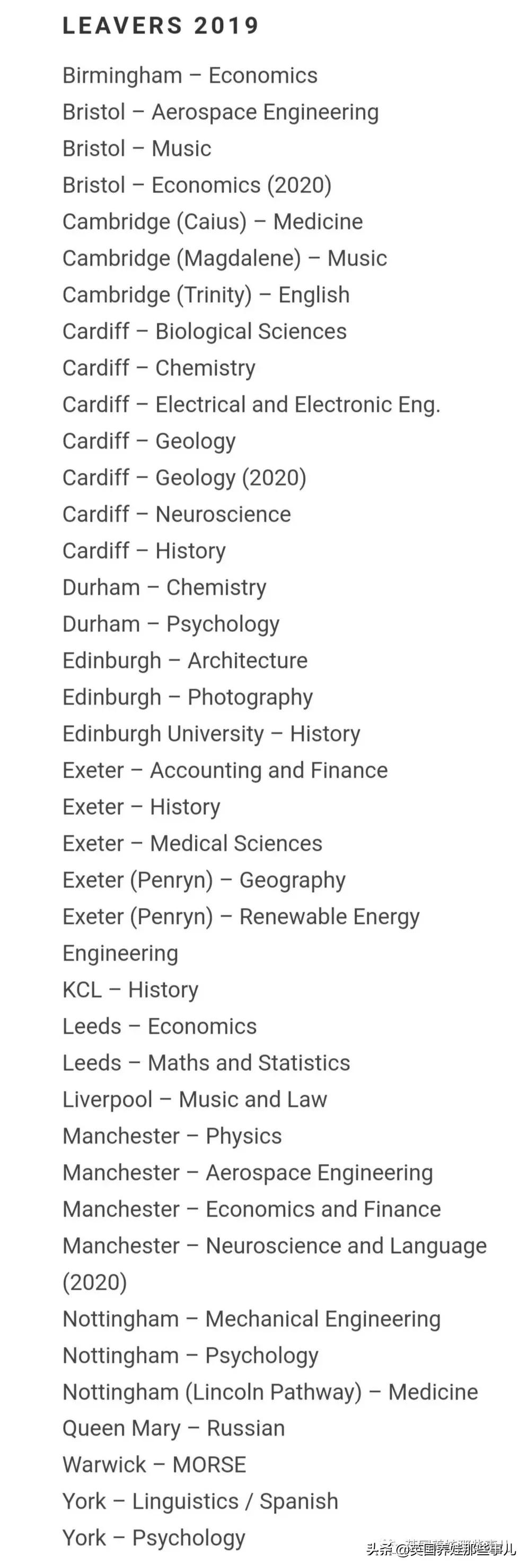 英国音乐教育专业排名前十,英国的音乐教育专业的学校