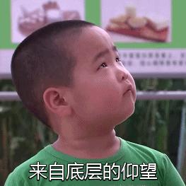 那些年买过的明星同款,花8000买香奈儿