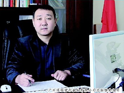 山西汉子史旭军：实干创业显作为律己担当家国心
