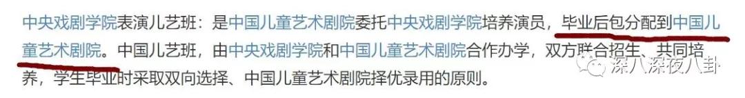 唐一菲当年为什么被骂,唐一菲情商低