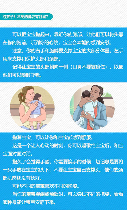 宝宝断奶入睡困难有什么好办法,宝宝断奶哭闹的小妙招