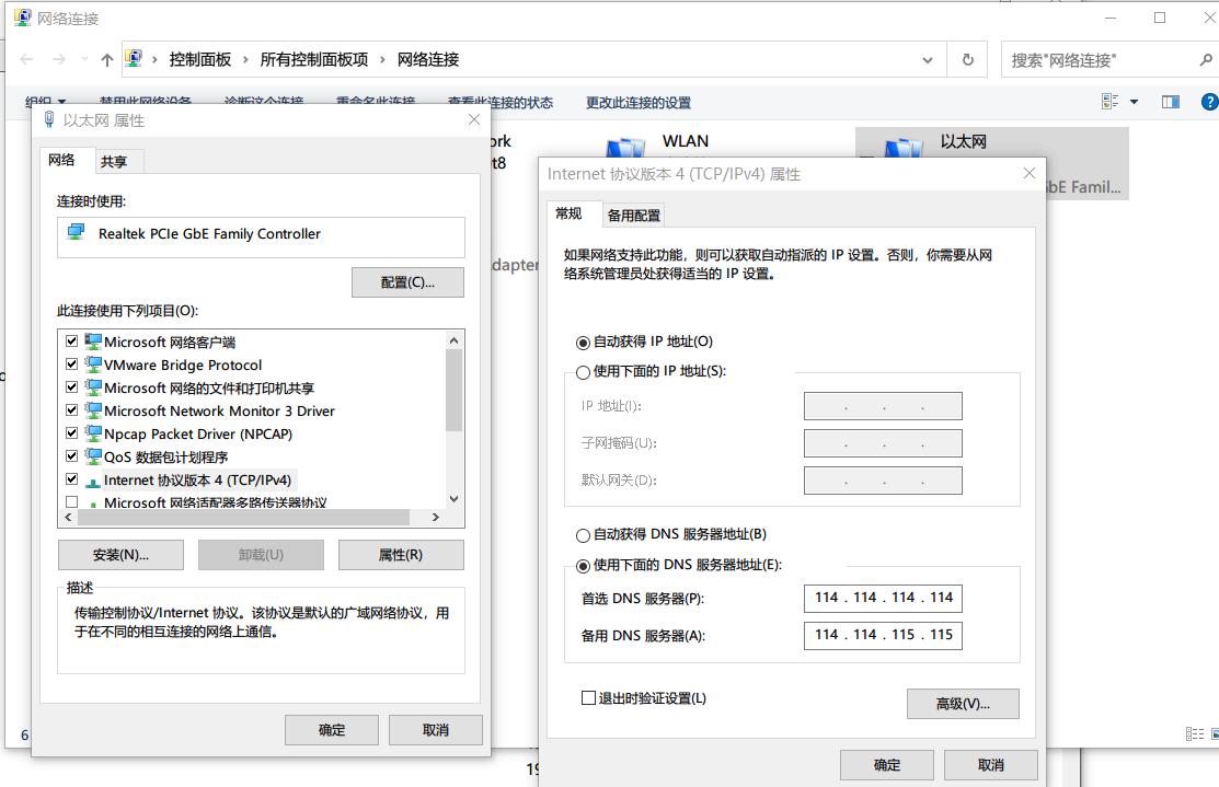 起跑线上动手，给网络用最快的域名解析IP地址