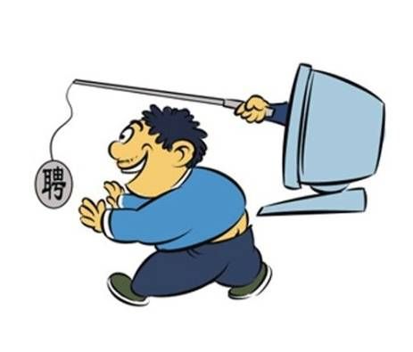 招聘诈骗的套路和方法,急着找工作先识破这些诈骗伎俩