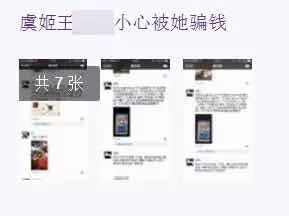 将自己的QQ号卖了22万,却被抓进了派出所