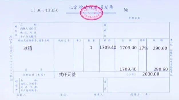 买一送一怎么开电子发票,买一送一入库