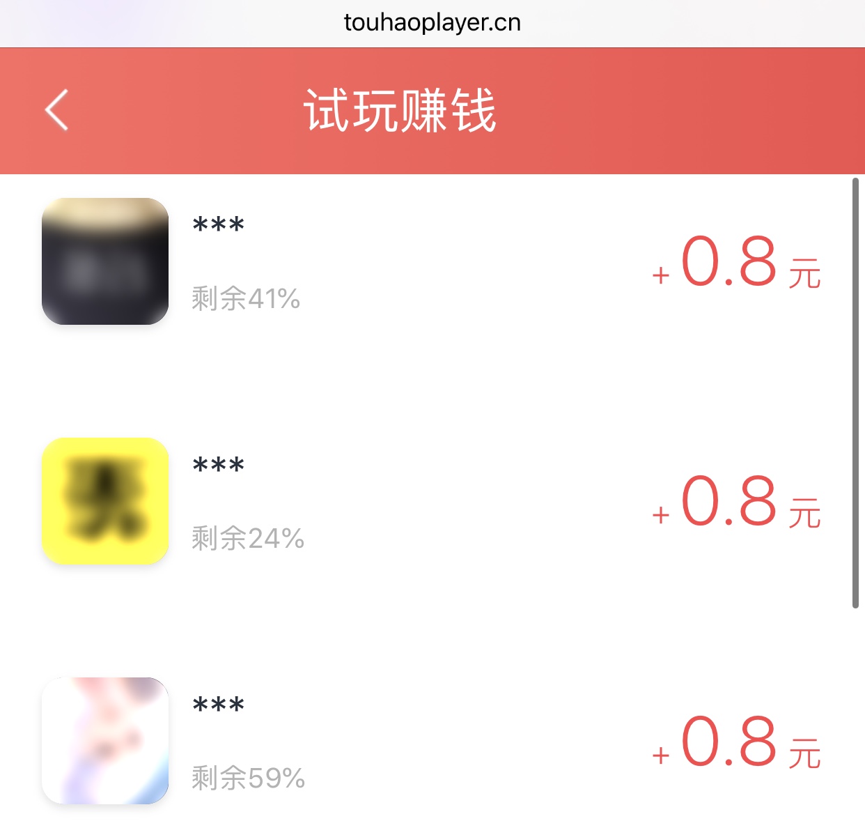苹果试玩平台下载,苹果免费试玩