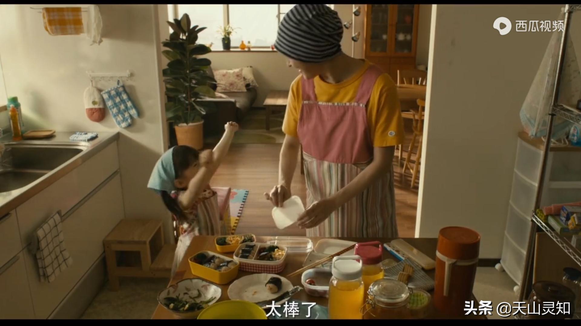 小花的味噌汤配方大全,日本妈妈教女儿做味噌汤