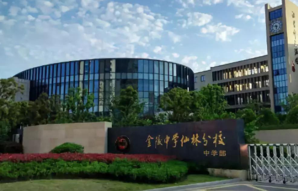 仙林中心房价稳中有升,仙林为什么房价贵