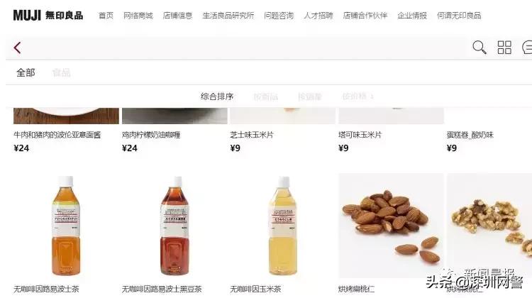 某知名品牌的这款瓶装水疑含致癌物：全球召回59万瓶
